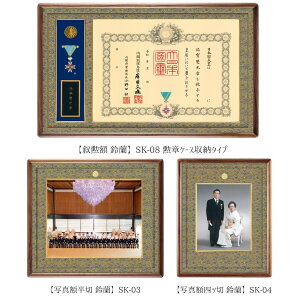 MzEʐ^z 3_Zbg 闖()l؁@؁@ M M SK-08 SK-01 SK-03 SK-04