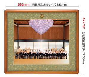 ʐ^z lc ؁@S@UM-04 UM-03 UK-04 UK-03