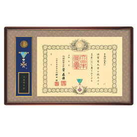 山吹(やまぶき) 叙勲額　YM-08