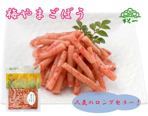 ~Rڂ@90g@lC̃OZ[I܂ƂԂɏƉ\̂I@@i܂j