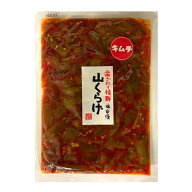山くらげキムチ 250g　コリコリ食感の山くらげを、キムチにしちゃいました！こんなに合うなんて・・・！…