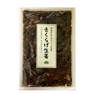きくらげ生姜 190g　コリコリ食感のきくらげを生姜と一緒にどうぞ！甘じょっぱい味付けがホカホカご飯と…