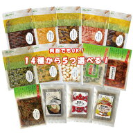 【何回でもOK！】【送料無料】 松一シリーズ14種から選べる5個セット！お好きな組み合わせで5個選べる！…