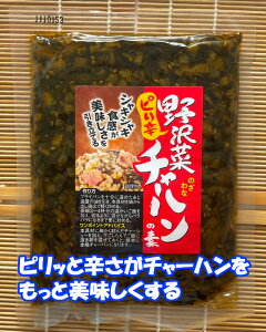 ؃sh`[n̑f@160g@؃`[nɃsbƐh𑫂`[nËْ[I@@i܂j