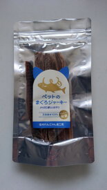 楽天市場 犬 まぐろジャーキーの通販