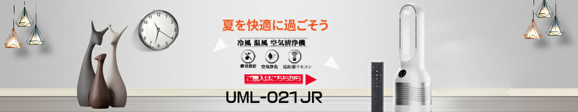 開催中のポイントキャンペーン情報