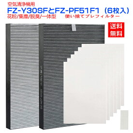 楽天市場 Fz Y30sfの通販