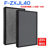 楽天市場】f－ve40xl フィルターの通販