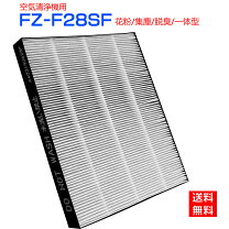 楽天市場】シャープ フィルター 互換 品の通販 