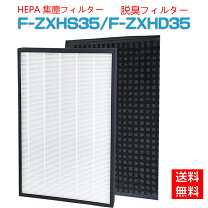 楽天市場】f－vxj35 フィルターの通販