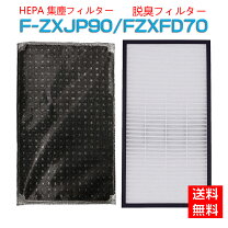 楽天市場】panasonic f－vc70xj フィルターの通販