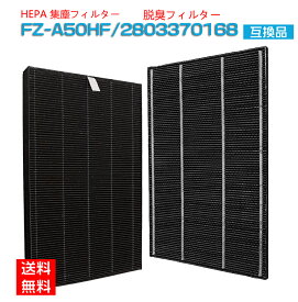 【★全店舗ポイント5倍】 シャープ 空気清浄機 フィルター 空気清浄機フィルター 集じんフィルター FZ-A50HF 洗える脱臭フィルター 280 337 0168 加湿空気清浄機 KC-A50 KC-50E8 KC-500Y4 交換用集塵脱臭フィルターセット fz-a50hf と 2803370168 (互換品/2枚セット)