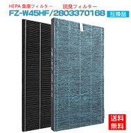 【★全店舗ポイント5倍】 シャープ 空気清浄機 フィルター FZ-W45HF 集じんフィルター fz-w45hf 洗える脱…