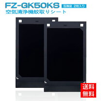 楽天市場】シャープ fu－gk50 蚊取りシートの通販