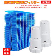 【★全店舗ポイント5倍】 シャープ 加湿フィルター HV-FH7 FZ-AG01K1 HV-H55 HV-H75加湿フィルター hv-fh…
