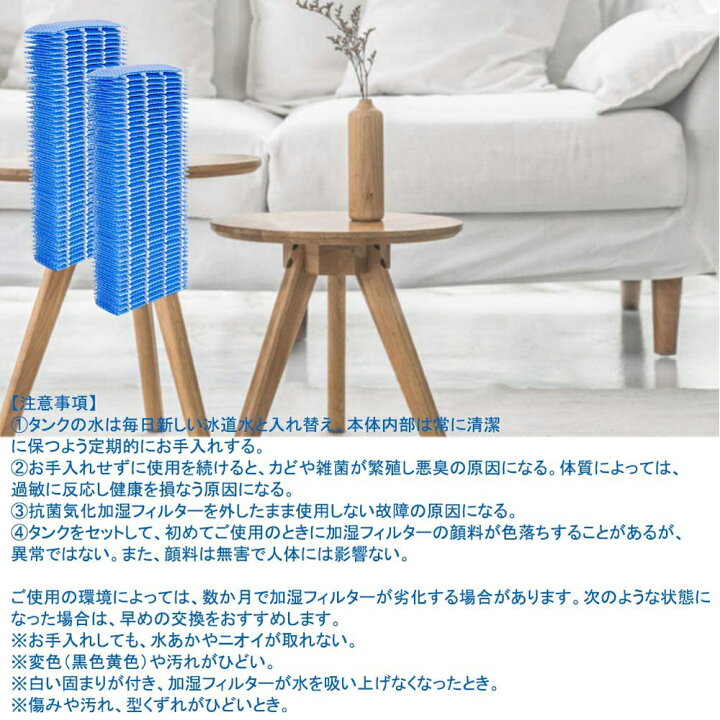 楽天市場】【全て日本国内発送】 シャープ FZ-G30MF 加湿空気清浄機KC-30T5/T6/T7用 加湿フィルター fz-g30mf sharp空気清浄機交換フィルター (互換品/2枚入り) : shinsou商店 楽天市場】【全て日本国内発送】 シャープ FZ-G30MF 加湿空気清浄機KC-30T5/T6/T7用 加湿フィルター fz-g30mf sharp空気清浄機交換フィルター (互換品/2枚入り) : shinsou商店