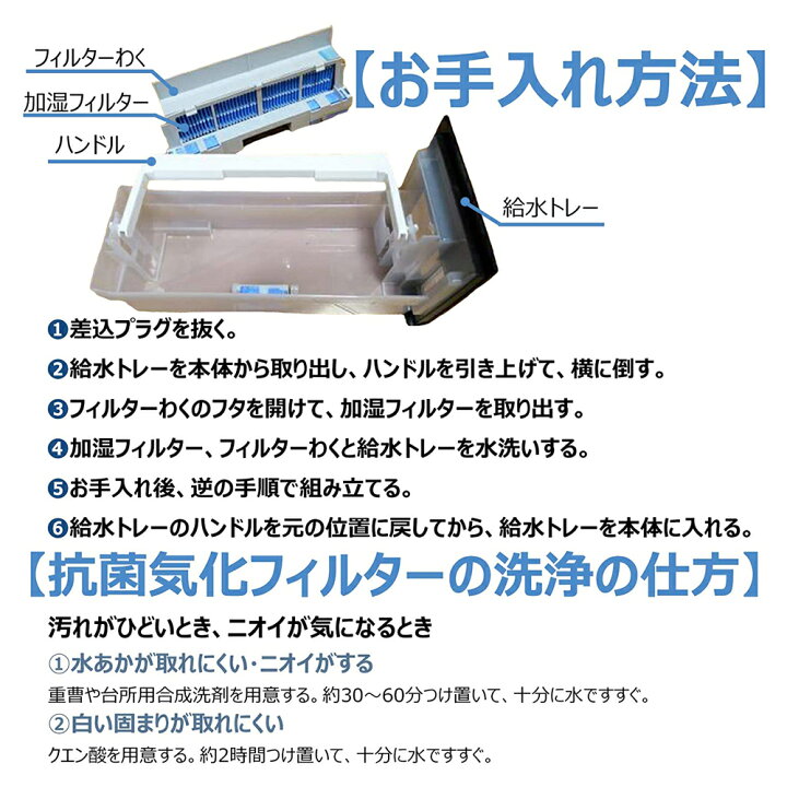 楽天市場】シャープ FZ-G30HF FZ-G30DF( FZ-H30DF ) FZ-G30MF 集じんフィルター 加湿フィルター kc-30t5 kc-30t6 活性炭フィルター FZG30HF FZG30DF FZG30MF sharp フィルターセット 加湿空気清浄機用 非純正品 : shinsou商店 楽天市場】シャープ FZ-G30HF FZ-G30DF( FZ-H30DF ) FZ-G30MF 集じんフィルター 加湿フィルター kc-30t5 kc-30t6 活性炭フィルター FZG30HF FZG30DF FZG30MF sharp フィルターセット 加湿空気清浄機用 非純正品 : shinsou商店