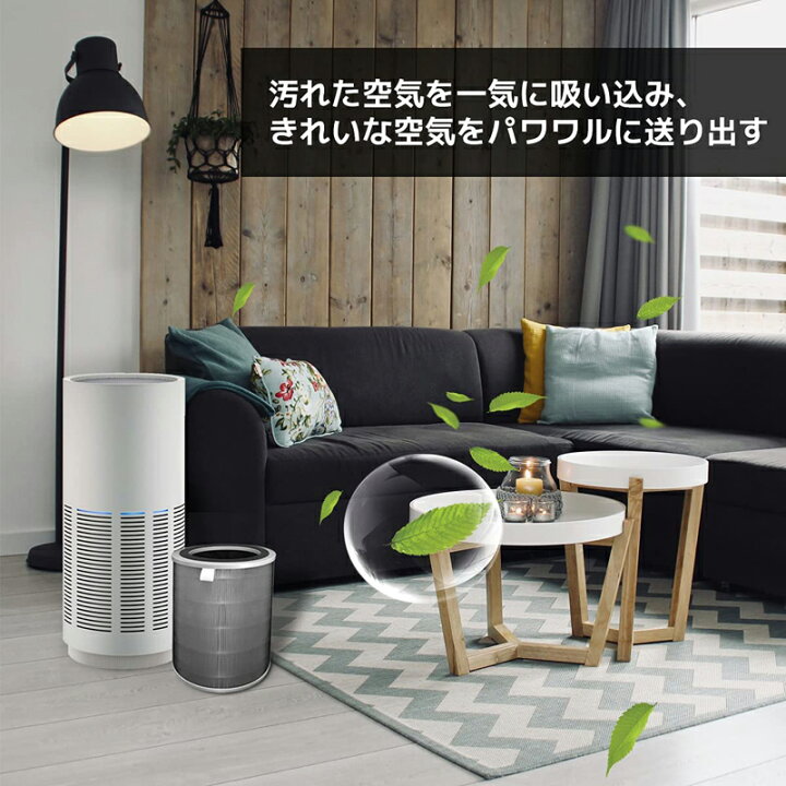 楽天市場】【☆全店舗ポイント5倍】 cado (カドー) 空気清浄機  