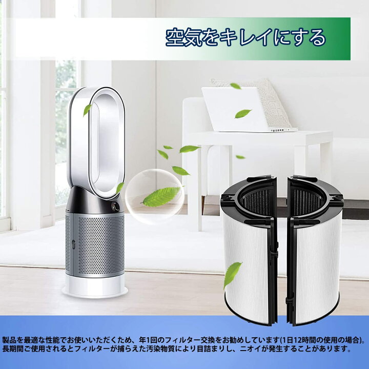楽天市場】【☆全店舗ポイント5倍】 ダイソン(dyson)互換 一体型  