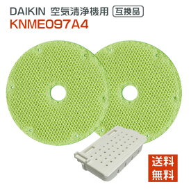 ダイキン(DAIKIN)互換 空気清浄機用加湿フィルター KNME097A4 ( 99A0554 ) knme097a4 加湿フィルター 加湿器 空気清浄機 互換 フィルター 非純正 送料無料