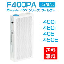 楽天市場】ブルーエア 490i フィルターの通販