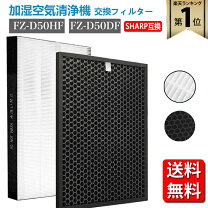 楽天市場】ki－js50－w フィルターの通販