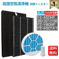 楽天市場】SHARP KC－A50－Wの通販