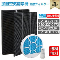 楽天市場】加湿空気清浄機 フィルター交換の通販