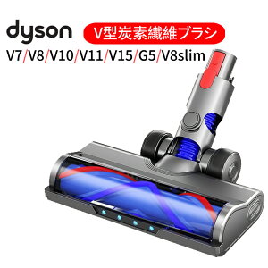 �y���S�X�܃|�C���g5�{�z �_�C�\�� �����p �\�t�g���[���[ �N���[�� �w�b�h �y2025�ŐV��/2��ށzDyson V7/V8/V10/V11/V15/V7slim/V8slim/V10slim/V12slim�V���[�Y�Ή� �\�t�g���[���[�N���[���w�b�h �Y�f�@