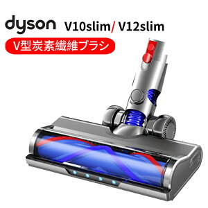 �y���S�X�܃|�C���g5�{�z �_�C�\�� �����p �\�t�g���[���[ �N���[�� �w�b�h �y2025�ŐV��/2��ށzDyson V7/V8/V10/V11/V15/V7slim/V8slim/V10slim/V12slim�V���[�Y�Ή� �\�t�g���[���[�N���[���w�b�h �Y�f�@