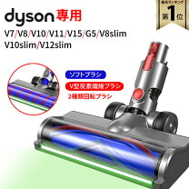 楽天市場】ダイソン sv21 ノズル（家電）の通販