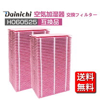 楽天市場】ダイニチ hd－154の通販