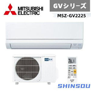 MSZ-GV2225-W@6@OH GAR OH GVV[Y 2025Nf g[ sAzCg X^_[hf P100V  X  Vz  V q  N[[@VtB