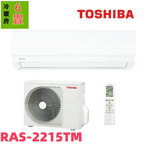RAS-2215TM-W zCg Ł@TOSHIBA GAR 6 25cm ȃXy[X P100V 2025Nf RAS-2214TM ̌pf  K ^] RێdlGAtB^[ 炩 x0.5P ^