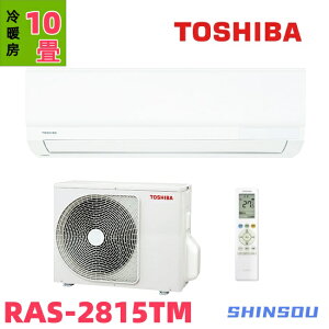 RAS-2815TM-W  GAR 10 TOSHIBA zCg (10p)]25cm ȃXy[X P100V 2025Nf RAS-2814TM ̌pf  K ^] RێdlGAtB^[ 炩 x0.5