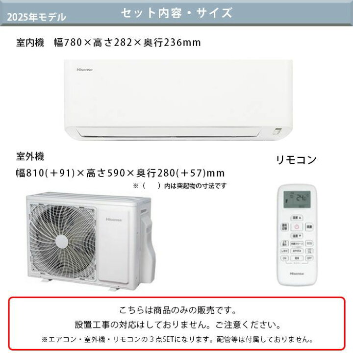 楽天市場】HA-J40H2 エアコン 14畳 ハイセンス Hisense HA-J40H2-W 