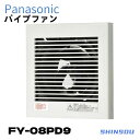 FY-08PD9　パナソニック パイプファン排気 Panasonic 換気扇　角形格子ルーバー (/FY-08PD9/)(パイ径:φ100mm・プラグ…
