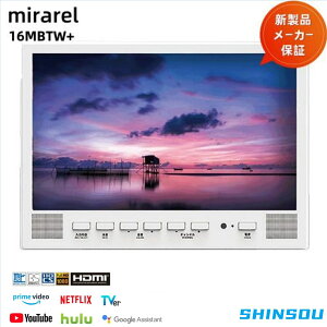 [16MBTW+] er mirarel GoogleTV 16V^ dFAC100V 50/60Hz Xg[~O@\ zCg Rt yzeTuXNΉ (/mirarel/) IPX7h RłRec