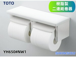 YH650#NW1 TOTO @zCg@TOTO@YH650#NW1@gCbgy[p[A @@J[FzCg ItA cΉ tg^b` @nhJbg@ItA