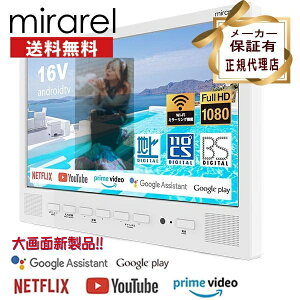 16MBTW mirarel er 16C` 16V^ 16MBTW mirarel ~ lbgAvΉ nfWEBSE110xCSfW^ eTuXNΉ (/mirarel/) IPX7h RłRecȒPɊy