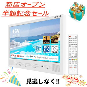 16MBTW mirarel er 16C` 16V^ 16MBTW mirarel ~ lbgAvΉ nfWEBSE110xCSfW^ eTuXNΉ (/mirarel/) IPX7h RłRecȒPɊy