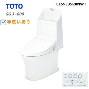 [CES9335PR-NW1]GG3-800^Cv TOTO gC EHVbǧ`֊i^NgCj rS120mm ʒnipj 􂠂 zCg Rt yz