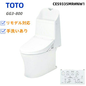 [CES9335MR-NW1] GG3-800^Cv TOTO gC EHVbǧ`֊i^NgCj fΉ rS305`540mm ʒnipj 􂠂 zCg Rt yz