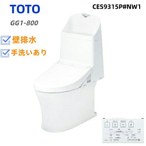[CES9315P-NW1]TOTO gC EHVbǧ`֊i^NgCj rS120mm GG1-800^Cv ʒnipj 􂠂 zCg Rt yz