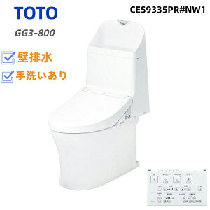CES9335PR#NW1 TOTO EHVbǧ^֊ GG3-800^Cv ʒnipjǔr120mm 􂠂 zCg Rt yz