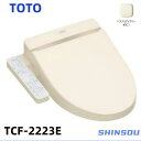 在庫あり　TOTO　TCF2223E #SC1 パステルアイボリー 温水洗浄便座 ウォシュレットBV2 脱臭機能付 貯湯式(TCF2222Eの後…