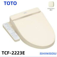在庫あり　TOTO　TCF2223E #SC1 パステルアイボリー 温水洗浄便座 ウォシュレットBV2 脱臭機能付 貯湯式(…