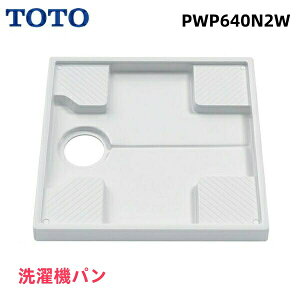 [PWP640N2W] TOTO  @ hp S@ 640TCY@gbv @ȃXy[Xɐݒułhp
