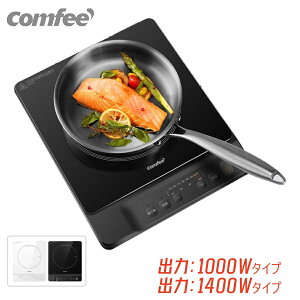 Comfee' RtB[ NbLOq[^[ IH ^ 1400W 1000W g 3iۉ uߗ g ۉ M l炵 1l炵 V    RpNg ubN ih V Hs