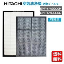 楽天市場】日立 空気清浄機 フィルター ep-bkg900（メーカー日立）の通販